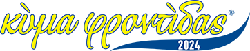 Κύμα Φροντίδας Logo